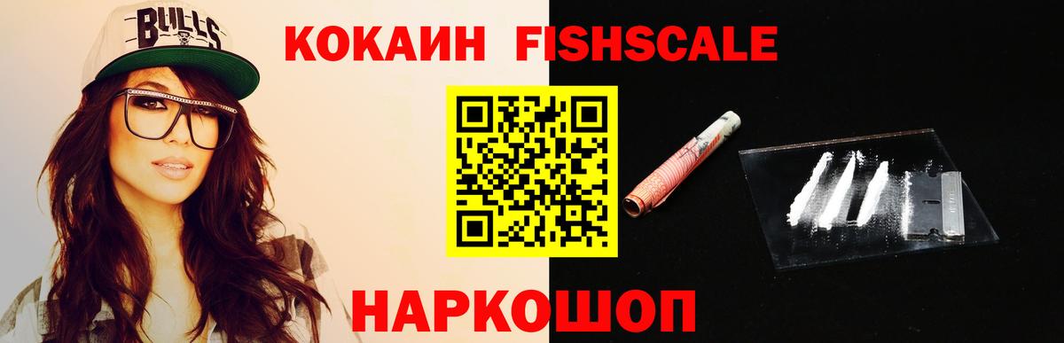 Реутов  COCAIN Боливия  Кокаин 98%  Вход с VPN 