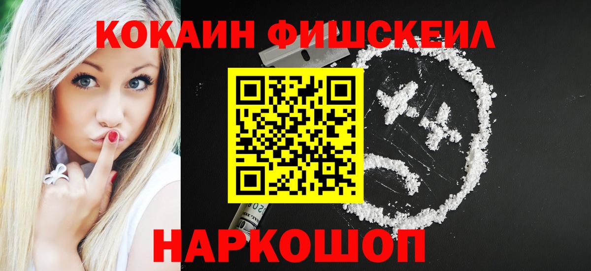 Кокаин Боливия Реутов