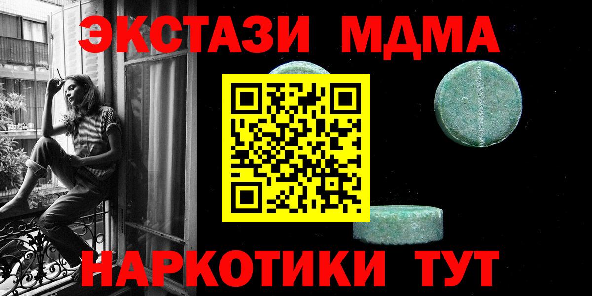 Экстази DUBAI Реутов