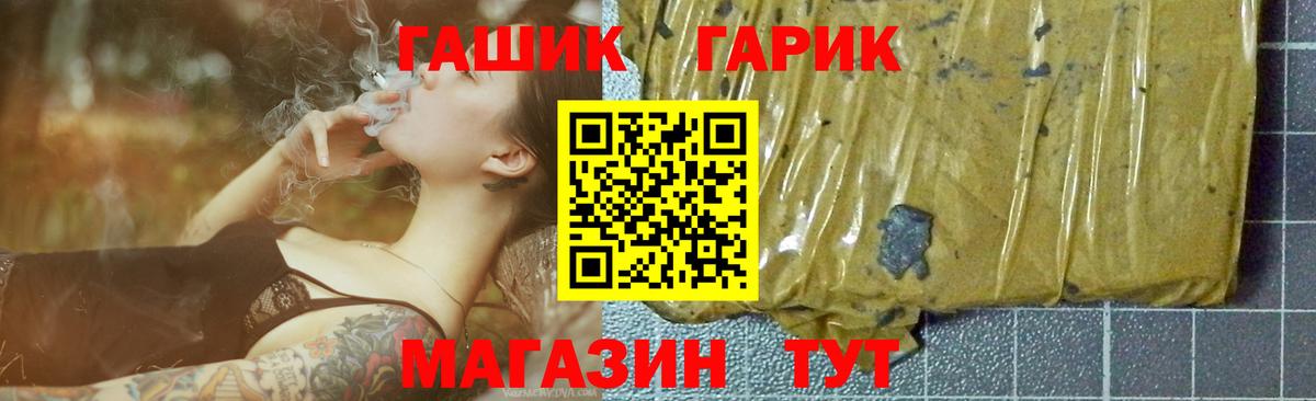 Реутов  ГАШИШ Ice-O-Lator  Вход с VPN  ГАШ  Гашиш AMNESIA HAZE 