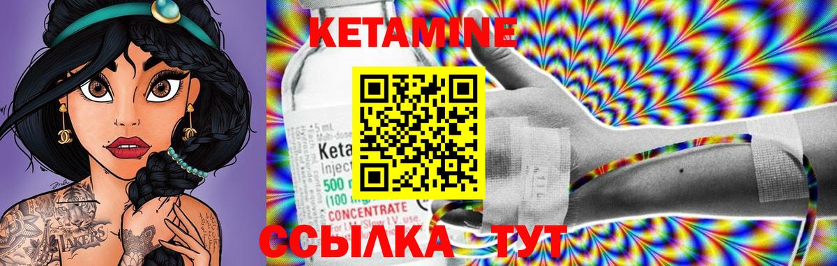 Реутов  Кетамин VHQ  кракен ONION  это формула  Вход с VPN 