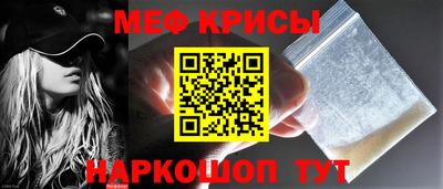 стафф Будённовск