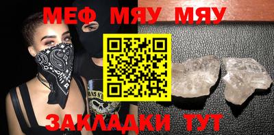 стафф Будённовск