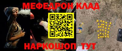 бутират Бугуруслан