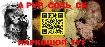 стафф Будённовск