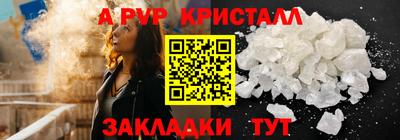 бутират Бугуруслан