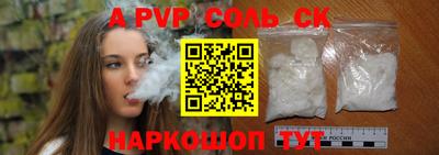 твердый Бузулук