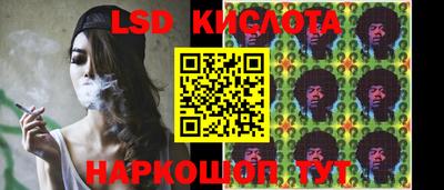 стафф Будённовск