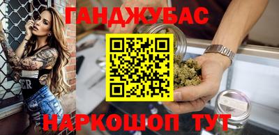 стафф Будённовск
