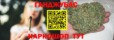 стафф Будённовск