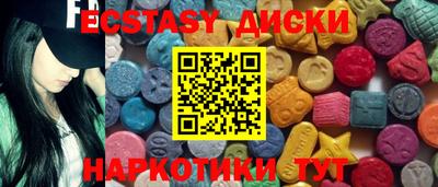 бутират Бугуруслан