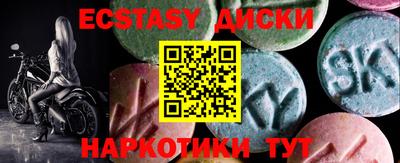 стафф Будённовск