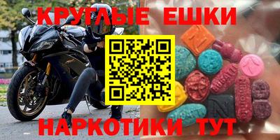 бутират Бугуруслан