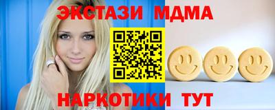 стафф Будённовск