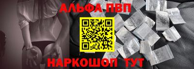 стафф Будённовск