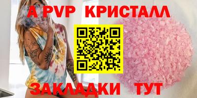 бутират Бугуруслан