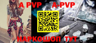 стафф Будённовск