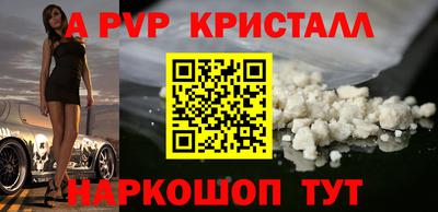 бутират Бугуруслан