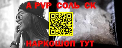 стафф Будённовск