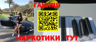 стафф Будённовск