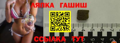бутират Бугуруслан