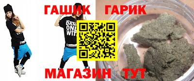 бутират Бугуруслан