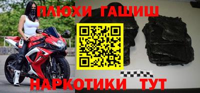 бутират Бугуруслан