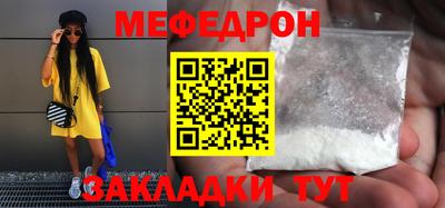 бутират Бугуруслан