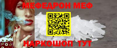 стафф Будённовск