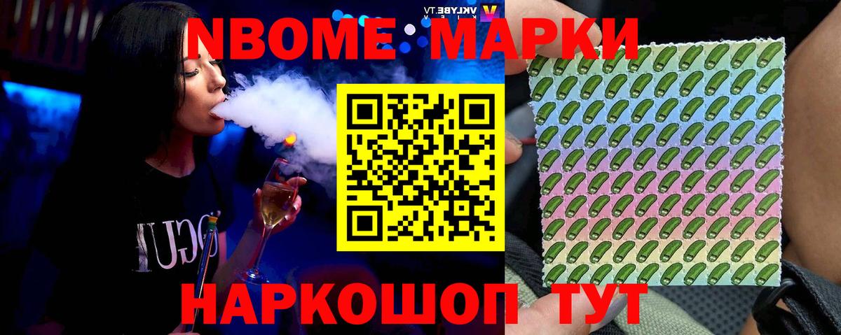 LSD-25 экстази кислота Реутов