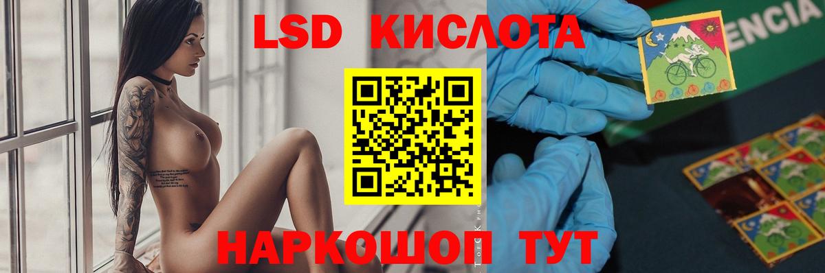 Реутов  ЛСД экстази ecstasy  Лсд 25 экстази кислота  Вход с VPN 