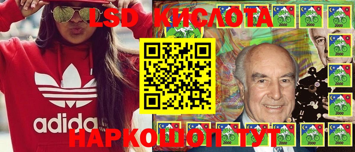 Марки N-bome 1,5мг Реутов