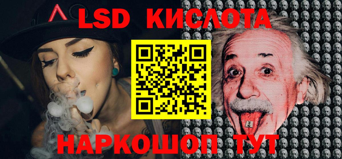 Марки 25I-NBOMe  Наркотические марки 1,5мг  Вход с VPN  цена наркотик  Реутов 