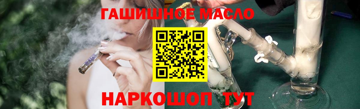 Дистиллят ТГК Wax Реутов