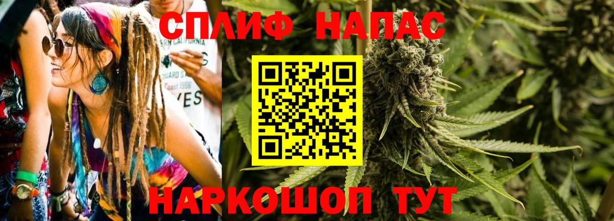 Бошки Шишки MAZAR  Конопля Amnesia  Реутов  Вход с VPN  Бошки Шишки сатива 